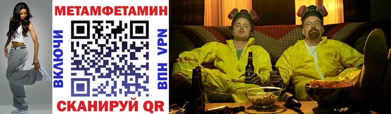 Amphetamine Розовый  Волгореченск 