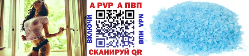 магазин  наркотиков  Волгореченск  A PVP крисы CK 