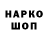 Alpha PVP мука Nikstr 68RUS