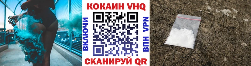 КОКАИН Колумбийский  купить  цена  Волгореченск 