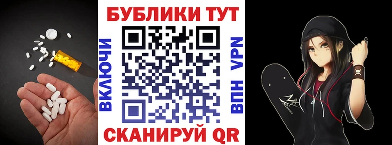 Ecstasy MDMA цена Волгореченск