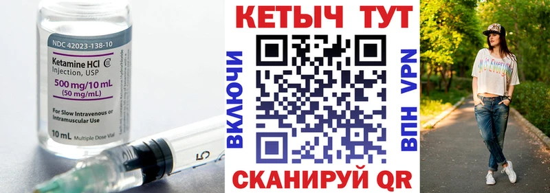 дарнет шоп  mega онион  Кетамин VHQ  Волгореченск 