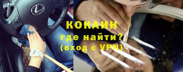 метамфетамин Белокуриха