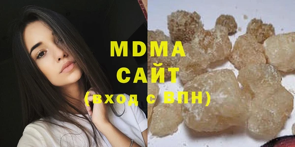 марки nbome Беломорск