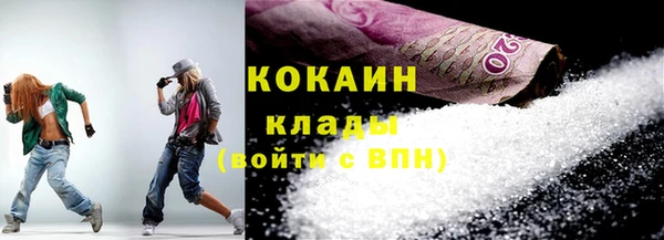 метамфетамин Белокуриха