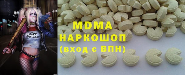 марки nbome Беломорск