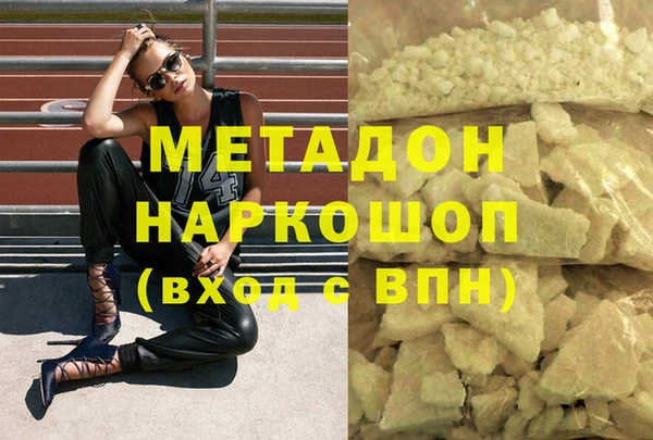 марки nbome Беломорск