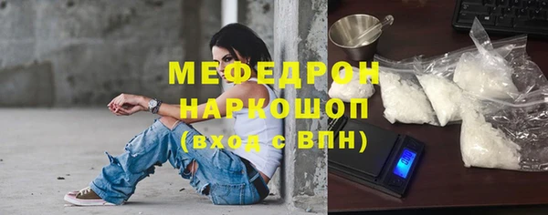 метамфетамин Белокуриха