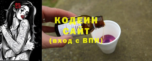 марки nbome Беломорск