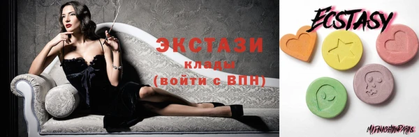 метамфетамин Белокуриха