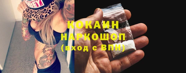 соль ск Белоозёрский