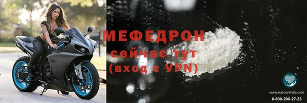 соль ск Белоозёрский