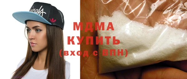 марки nbome Беломорск