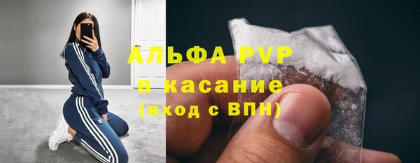 метамфетамин Белокуриха