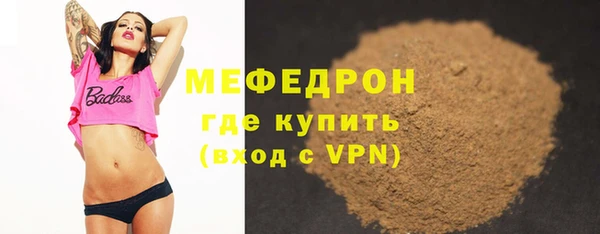 соль ск Белоозёрский