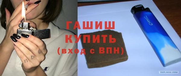 метамфетамин Белокуриха