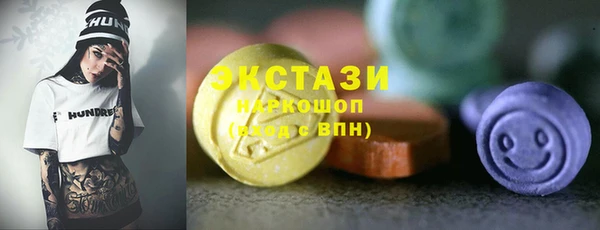 марки nbome Беломорск