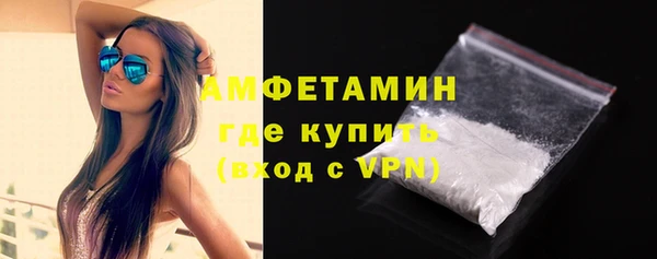 марки nbome Беломорск