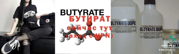 марки nbome Беломорск