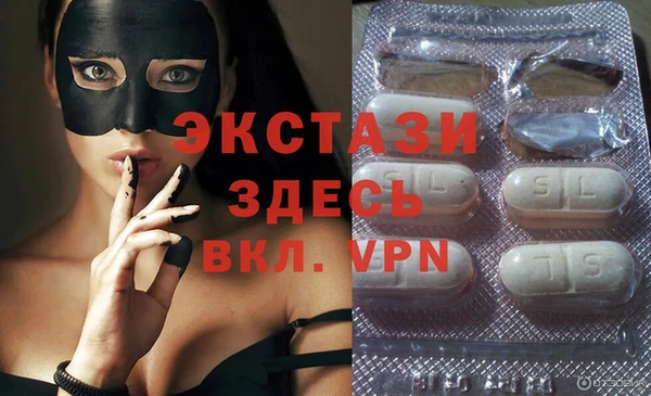 метамфетамин Белокуриха