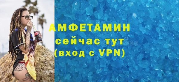 марки nbome Беломорск