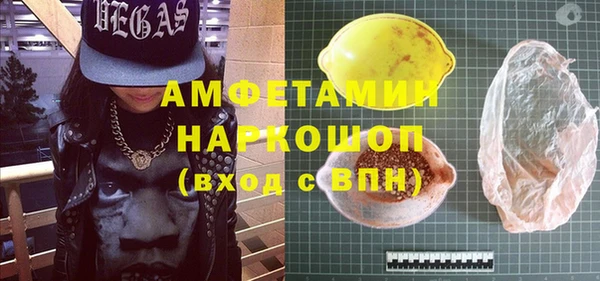 соль ск Белоозёрский
