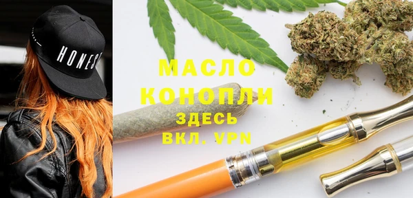 метамфетамин Белокуриха