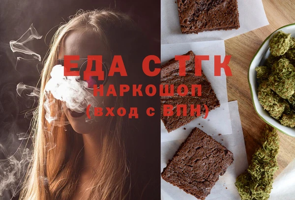 марки nbome Беломорск