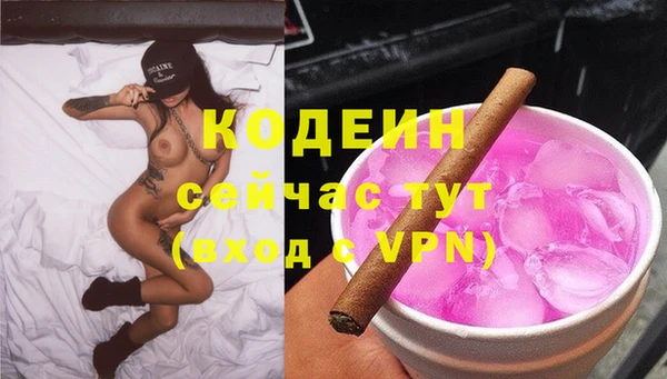 соль ск Белоозёрский