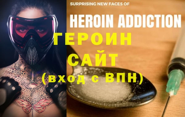 соль ск Белоозёрский
