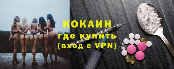 марки nbome Беломорск