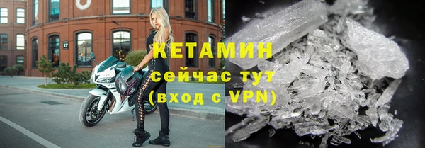 марки nbome Беломорск