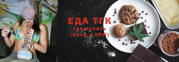 марки nbome Беломорск