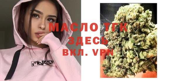 метамфетамин Белокуриха