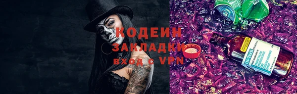 соль ск Белоозёрский
