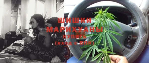 метамфетамин Белокуриха
