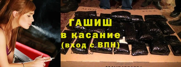 соль ск Белоозёрский
