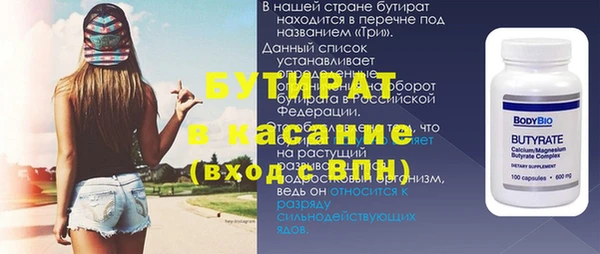марки nbome Беломорск