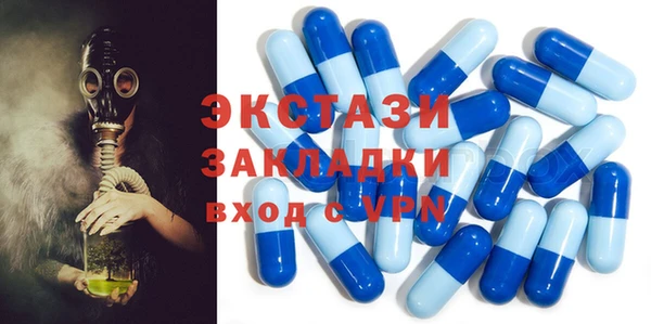 метамфетамин Белокуриха
