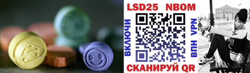 закладки  kraken ТОР  LSD-25 экстази ecstasy  Волгореченск 