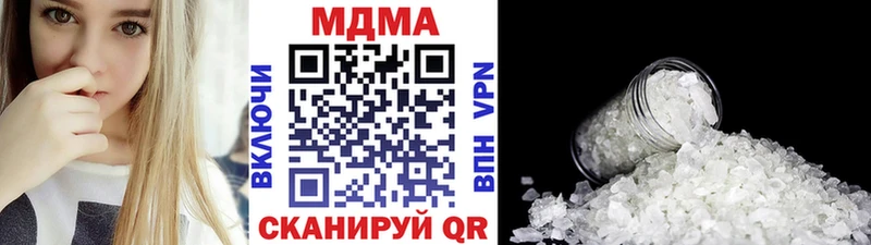 где купить   Волгореченск  МДМА crystal 
