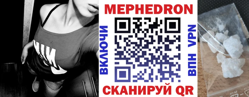 МЯУ-МЯУ VHQ  МЕГА зеркало  Волгореченск 
