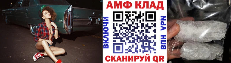 Метамфетамин Methamphetamine  Волгореченск 